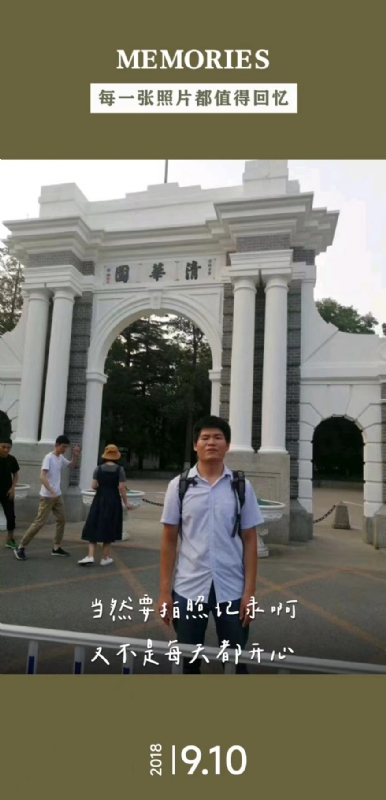 追梦人的第一张照片--郑州上门女婿服务网